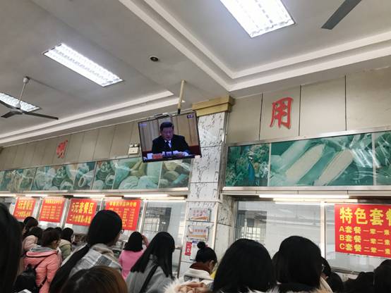 F:\党建\党支部\改革开放四十周年观看学习照片\午饭时间在食堂观看.png